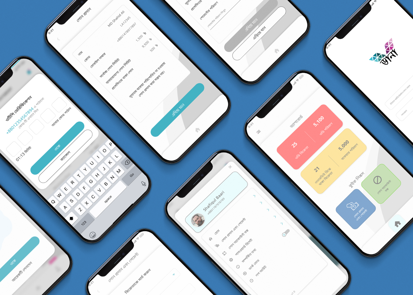 ipdc_dana_uiux_design_for_finance_app ipdc_dana_uiux_design_for_finance_app